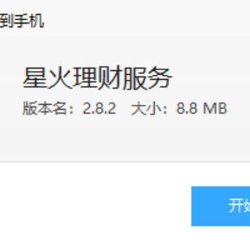 �ǻ����Ʒ���