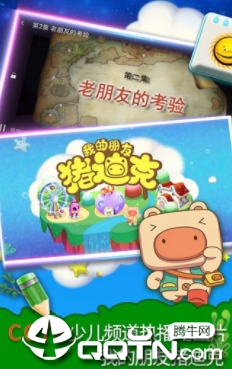 ���Ͽ˶�����app