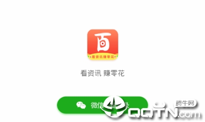 ���տ���app