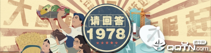 ��ش�1978