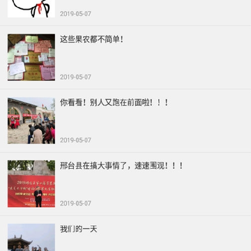 果业协作网 果业协作网