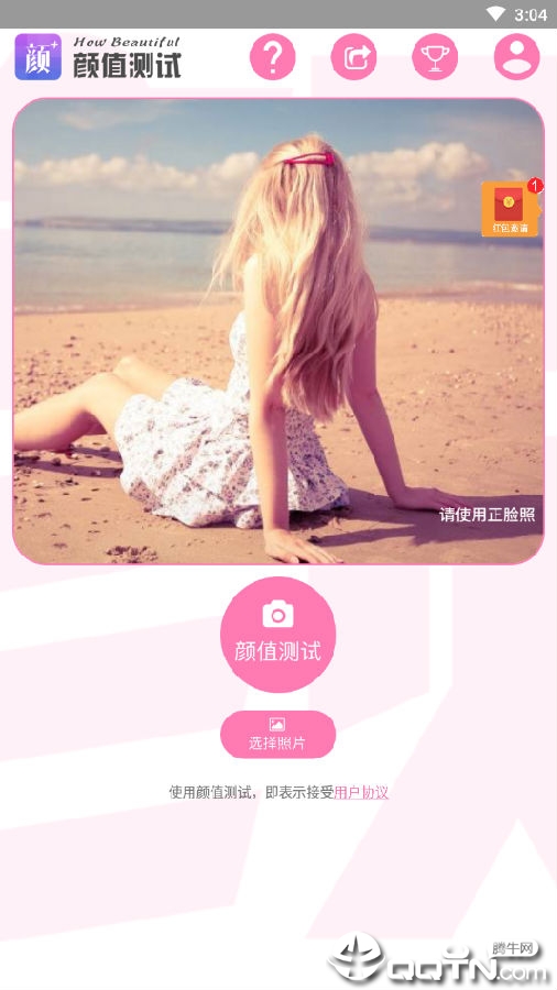 360截图187201248592136.png 360截图187201248592136.png