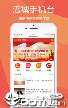 �����ֻ�̨app