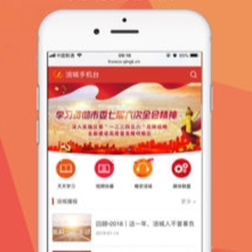 �����ֻ�̨app