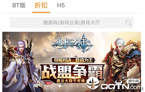 炫玩游戏盒 炫玩游戏盒
