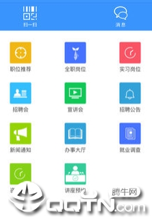 ��ʦ��ʹ�ҵapp