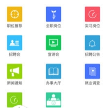 ��ʦ��ʹ�ҵapp
