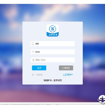 智讯开店宝 智讯开店宝