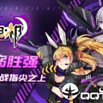 新月祁果盘版 新月祁果盘版