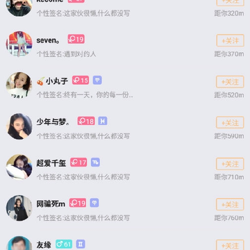 撩玩 撩玩