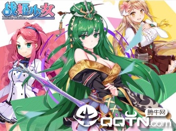 战姬少女内购版 战姬少女内购版