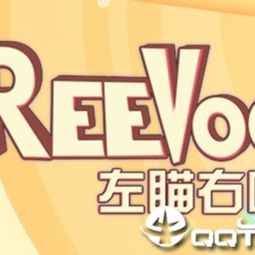左瞄右喵无敌版 左瞄右喵无敌版