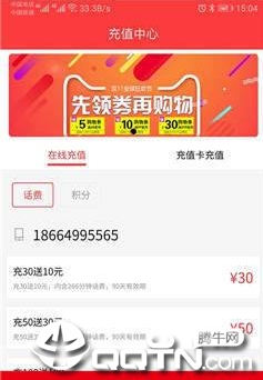 嘟嘟赚钱 嘟嘟赚钱