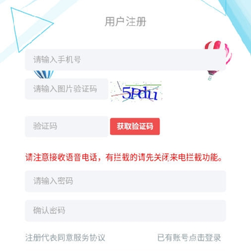 草莓笔记app 草莓笔记app