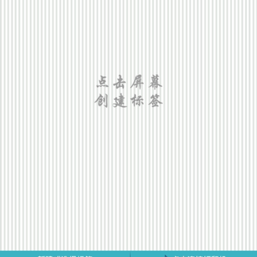 ΢���ǩ