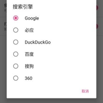 文本选择搜索 文本选择搜索