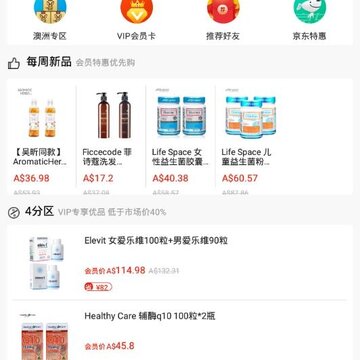 捎袋手 捎袋手