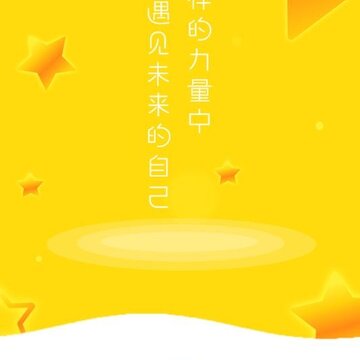 USTAR