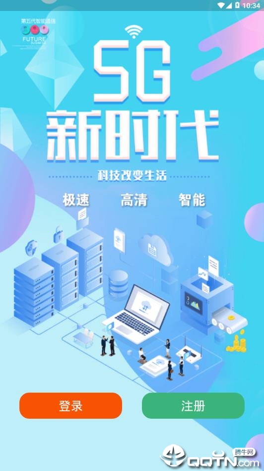 5G�绰