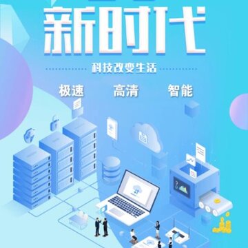 5G�绰