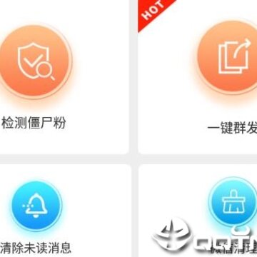 微大师 微大师