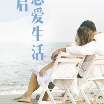 回眸 回眸
