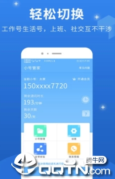 ��èС��app