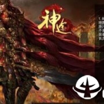 赤血神途BT版 赤血神途BT版