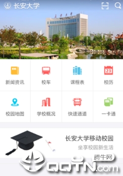 ������ѧapp