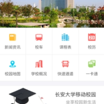 ������ѧapp