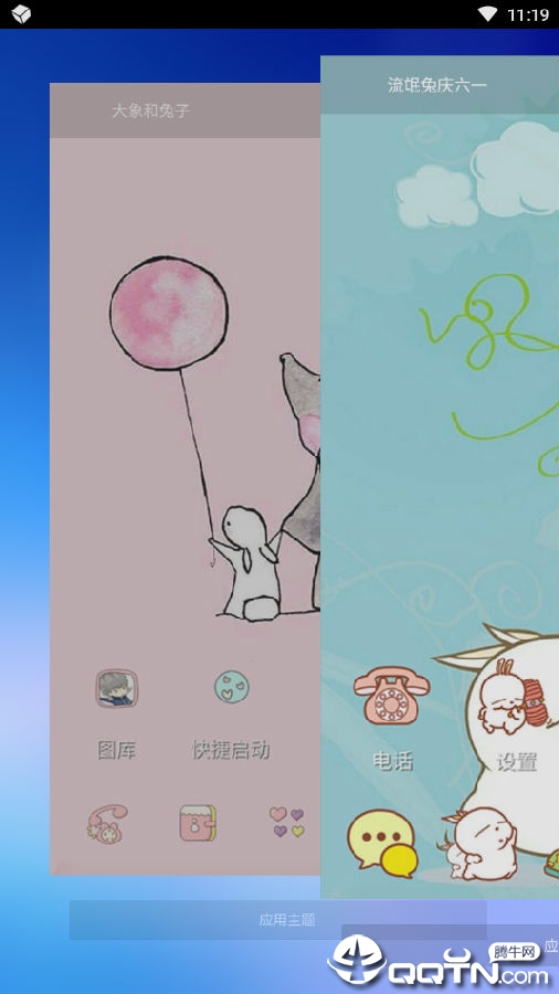 妙美桌面 妙美桌面