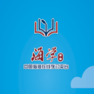海学2app 海学2app