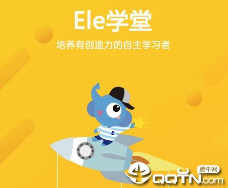 Eleѧ��
