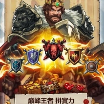 燃烧王座国际版 燃烧王座国际版