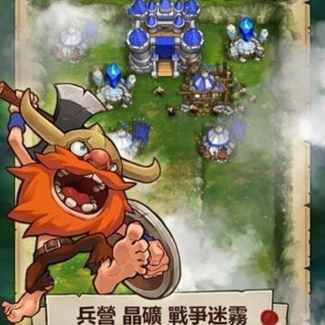 燃烧王座国际版 燃烧王座国际版