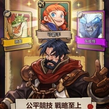 燃烧王座无限钻石版 燃烧王座无限钻石版