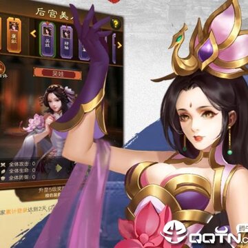 战国争鸣vivo版 战国争鸣vivo版
