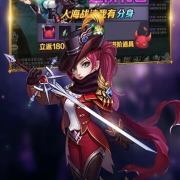 冒险大陆online内购版 冒险大陆online内购版