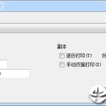 Word In Print(Word快速打印工具) Word In Print(Word快速打印工具)