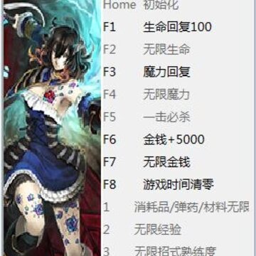 Ѫ��ҹ֮��ʽʮ�����޸���