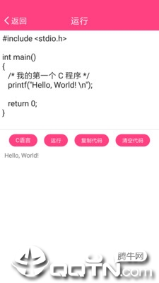 ���˸���app