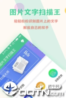 ͼƬ����ɨ����app
