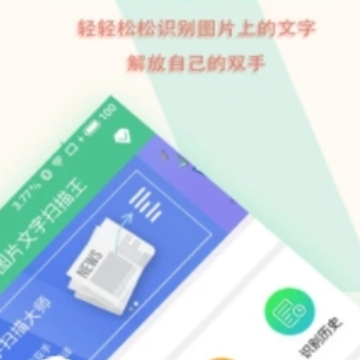 ͼƬ����ɨ����app