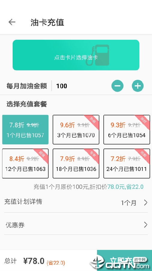 油掌柜 油掌柜