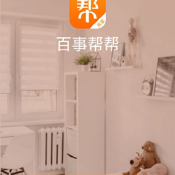 百事帮帮商户版 百事帮帮商户版