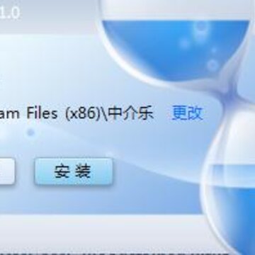中介乐电脑客户端 中介乐电脑客户端