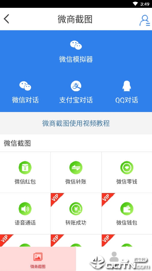 ΢��ˮӡ���