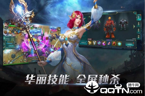 世界异化之后腾讯版 世界异化之后腾讯版