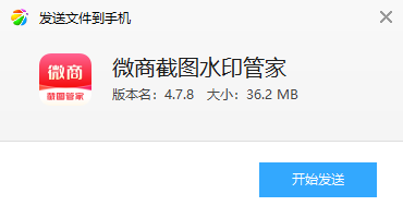 ΢�̽�ͼˮӡ�ܼ�