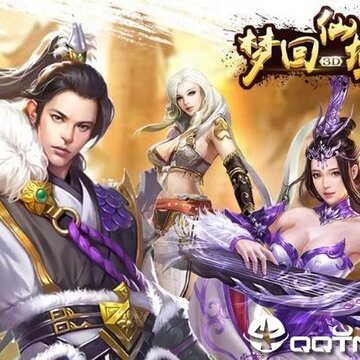 梦回仙域BT版 梦回仙域BT版